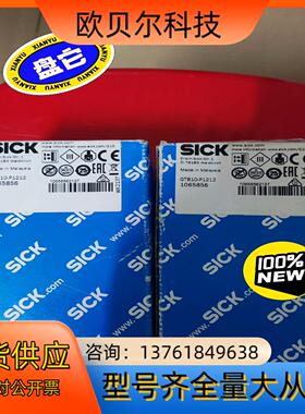 西克SICK全新原装正品光电开关GTB10-P1212，货号