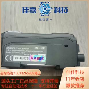 正品 基恩士 全新原装 N11 现货议价出