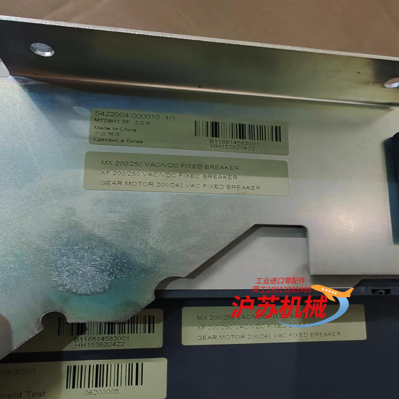 框架断路器MT08N1.MT08H1.片，质量保