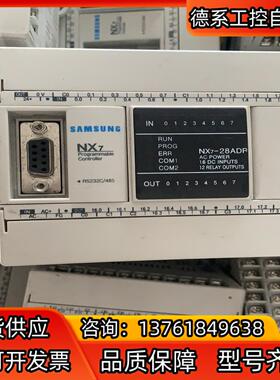 RS OEMax NX7-28ADR24台
