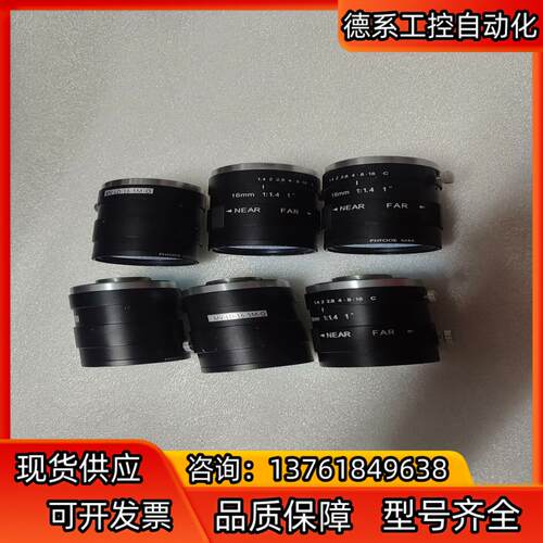 工业相机镜头PHTODE 46    MV-LD-16-5M