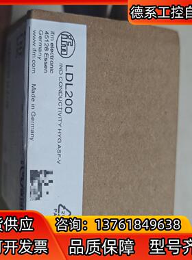 易福门LDL200电感式电导率传感器