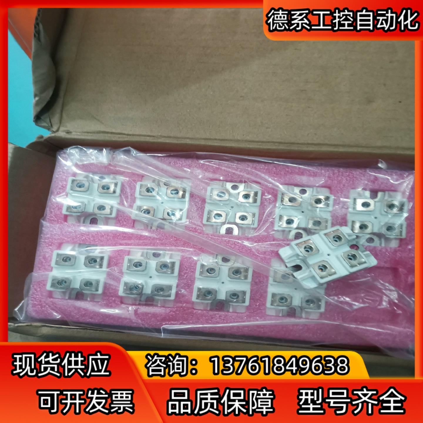 全新宏微IGBT模块