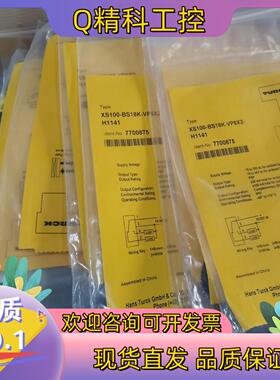 现货XS100-BS18K-VP6X2-H1141图尔克传感器全