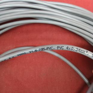 倍加福传感器连接线V1-W-20M-PVC五个
