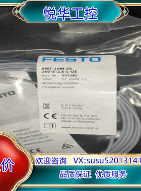全新原装德国费斯托接近开关 SMT-10M-ZS-24V-E议价