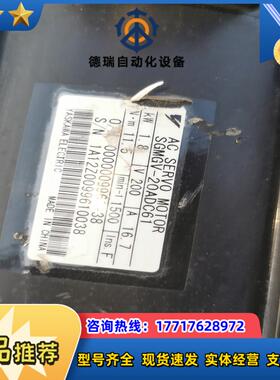 安川伺服电机 没有用过。 SGMGV-20ADC61议价