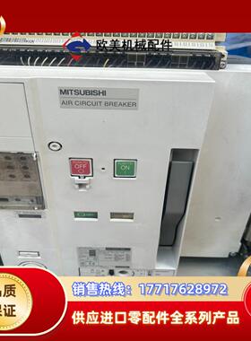 三菱AE1600-SW 4P1600安框架断路器议价