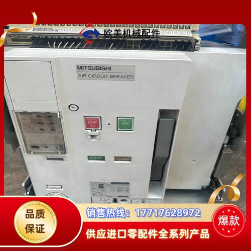 三菱AE1600-SW 4P1600安框架断路器议价