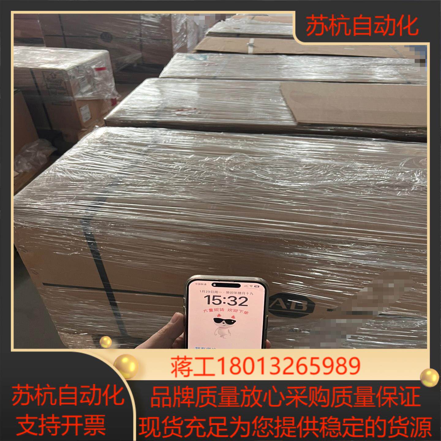 吹牛装逼猛如虎还有1500wAB罗克韦尔753