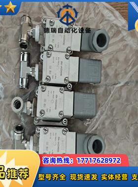 smc电磁阀VXZ240GG  25A-VXZ240GG产线议价