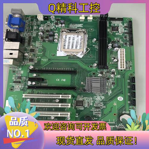 现货工控主板 EAMB-1561 Ver:1.0支持四代处理器