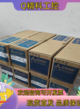 现货新伺服电机HG-KN73J-S100