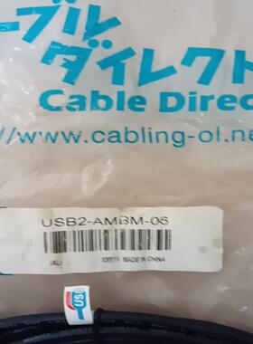 （设备配件）连接线，USB2-AMBM-06