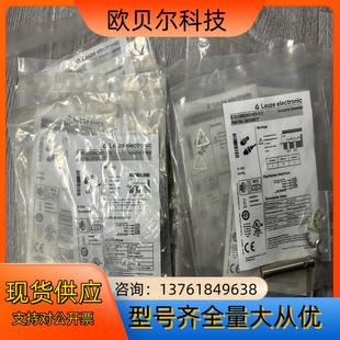 4E0 2NC S12传感器 212MM 劳易测接近开关IS