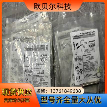 劳易测接近开关IS 212MM/2NC-4E0-S12传感器