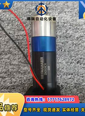 FAULHABER 2342S024C R MINIMOTO议价