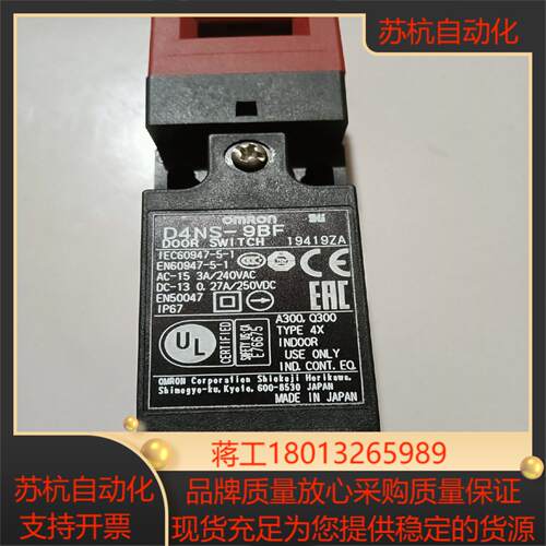 全新原装正品开关D4NS-9BF现货1个