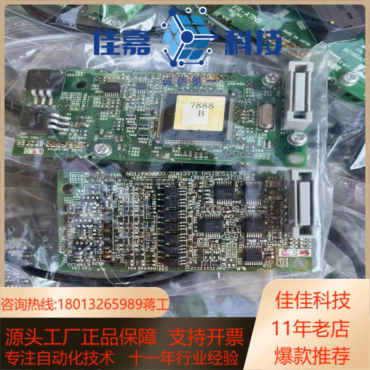 FR-A7APFR-A7NS变频器通讯卡,电玩/配件/游戏/攻略,各类线材,淘宝优惠券,粉丝福利购,淘宝优惠卷