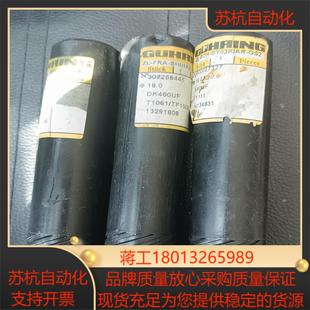 德国 EMUGE M16×15-6HX  螺旋丝锥 德