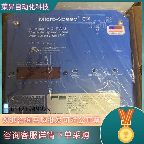 现货PEINFO 变速驱动器 M338CX-24 全新原装