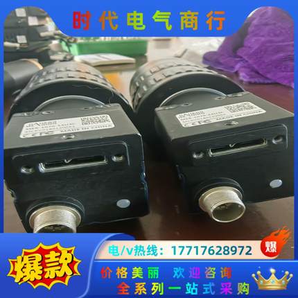大恒工业相机MER-1070-14U3C议价