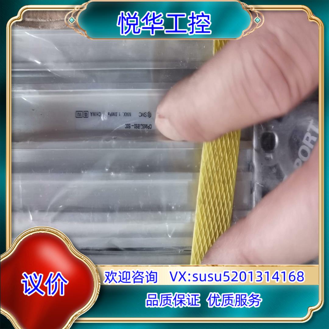 SMC气缸CP96SDB50-50C项目剩余原装正品160议价