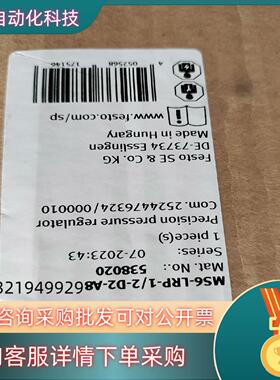 538020 MS6-LRP-1/2-D2-A8 FESTO