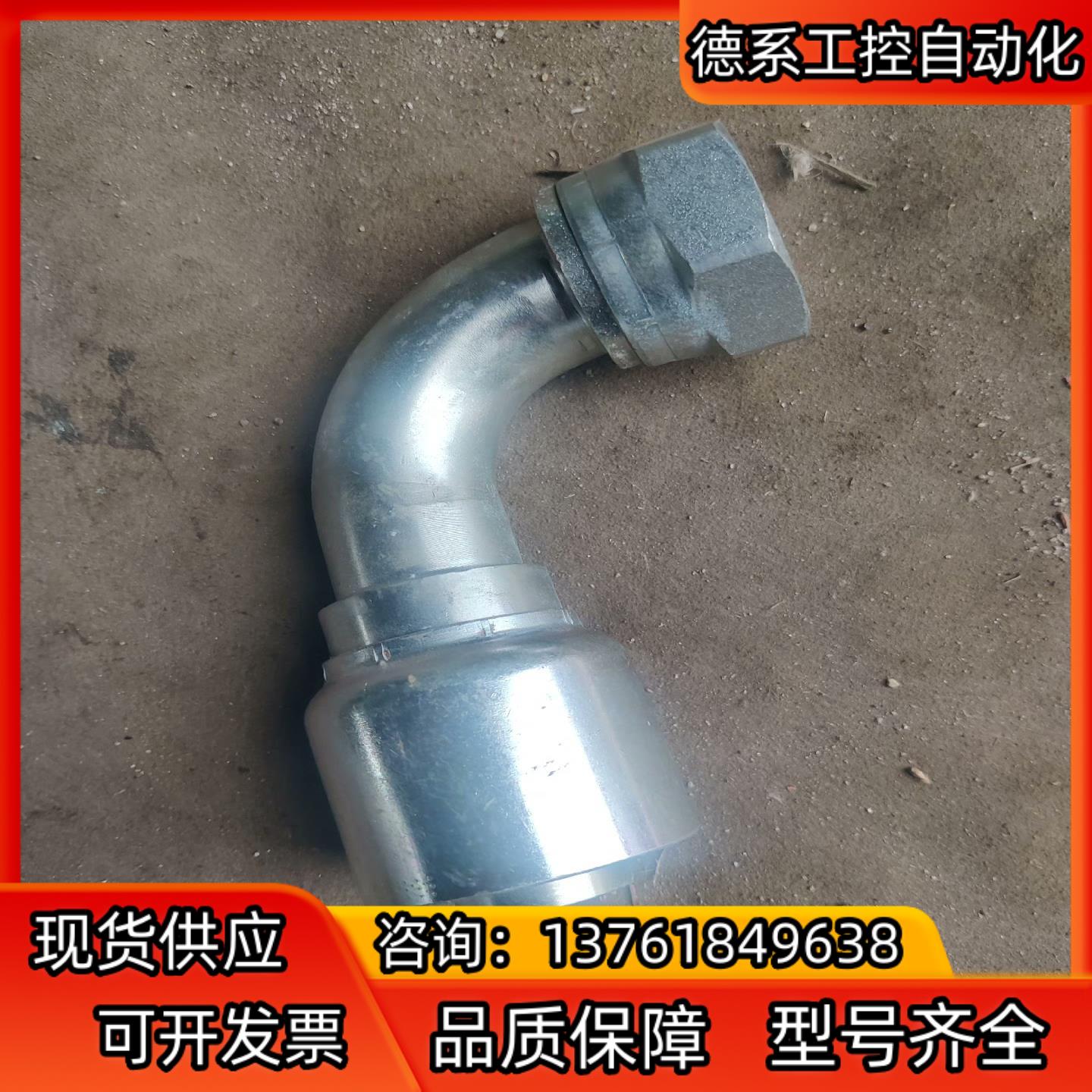不锈钢软管接头P43-20R1-R2-R3-R9JA05