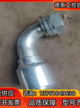 不锈钢软管接头P43-20R1-R2-R3-R9JA05