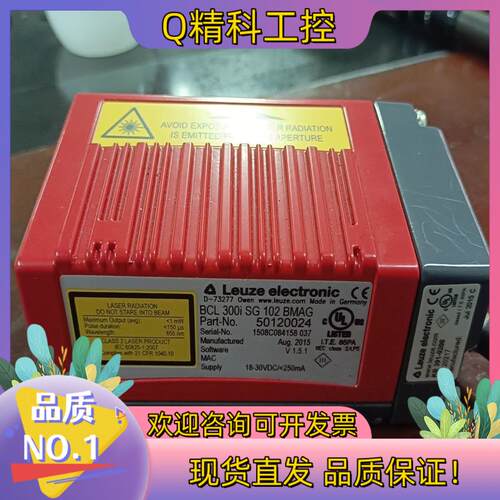 现货劳易测leuze 新劳易测bcl 300i sg 102