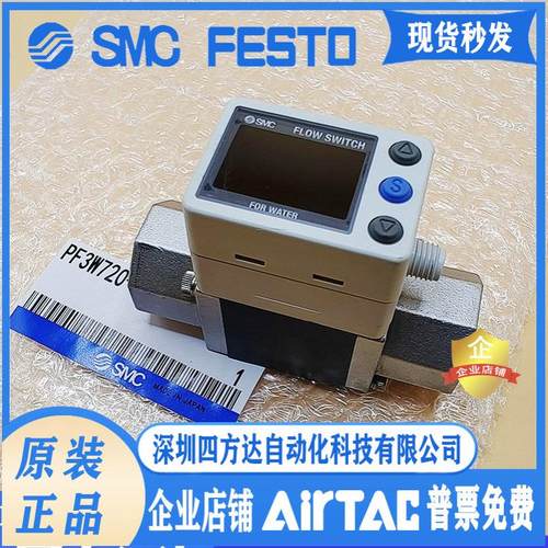 流量开关PF3W720-04-B-M PF3W720-03/04-A-AT-BT-M MR N04 F04