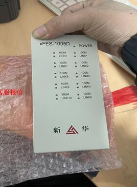 【环球】新华交换机 卡件 XFES－1005D 全新库存需要联系