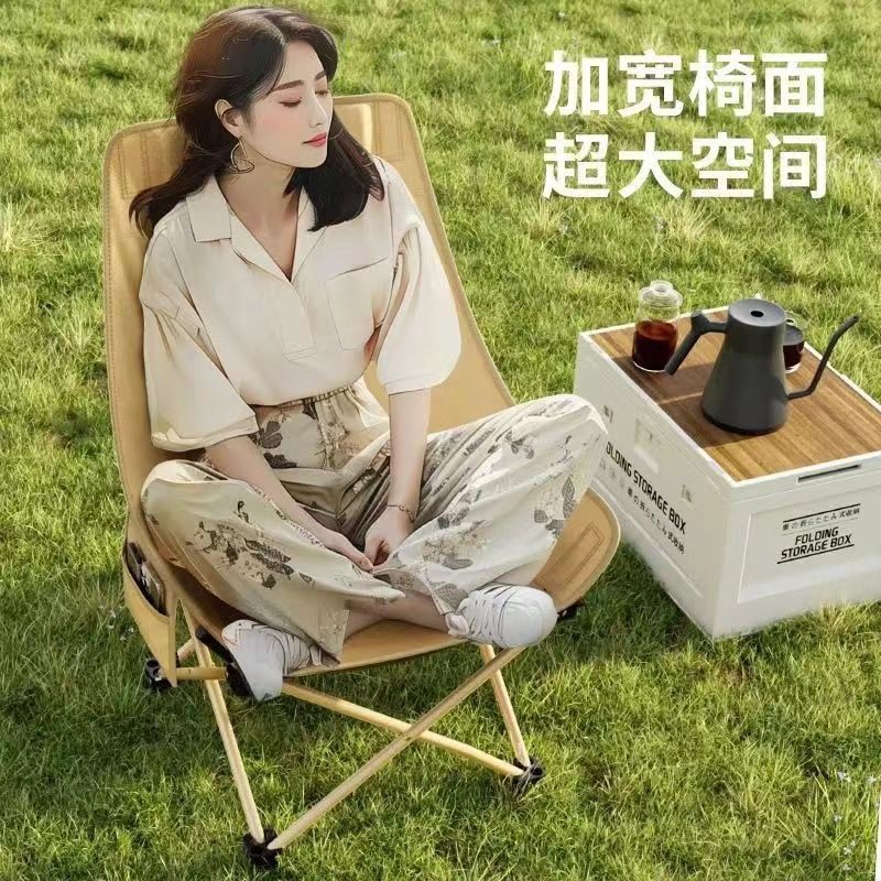 新疆包邮月亮椅户外折叠椅子凳子露营椅写生睡椅椅钓鱼野餐凳躺椅,户外/登山/野营/旅行用品,户外椅子凳子,淘宝优惠券,粉丝福利购,淘宝优惠卷