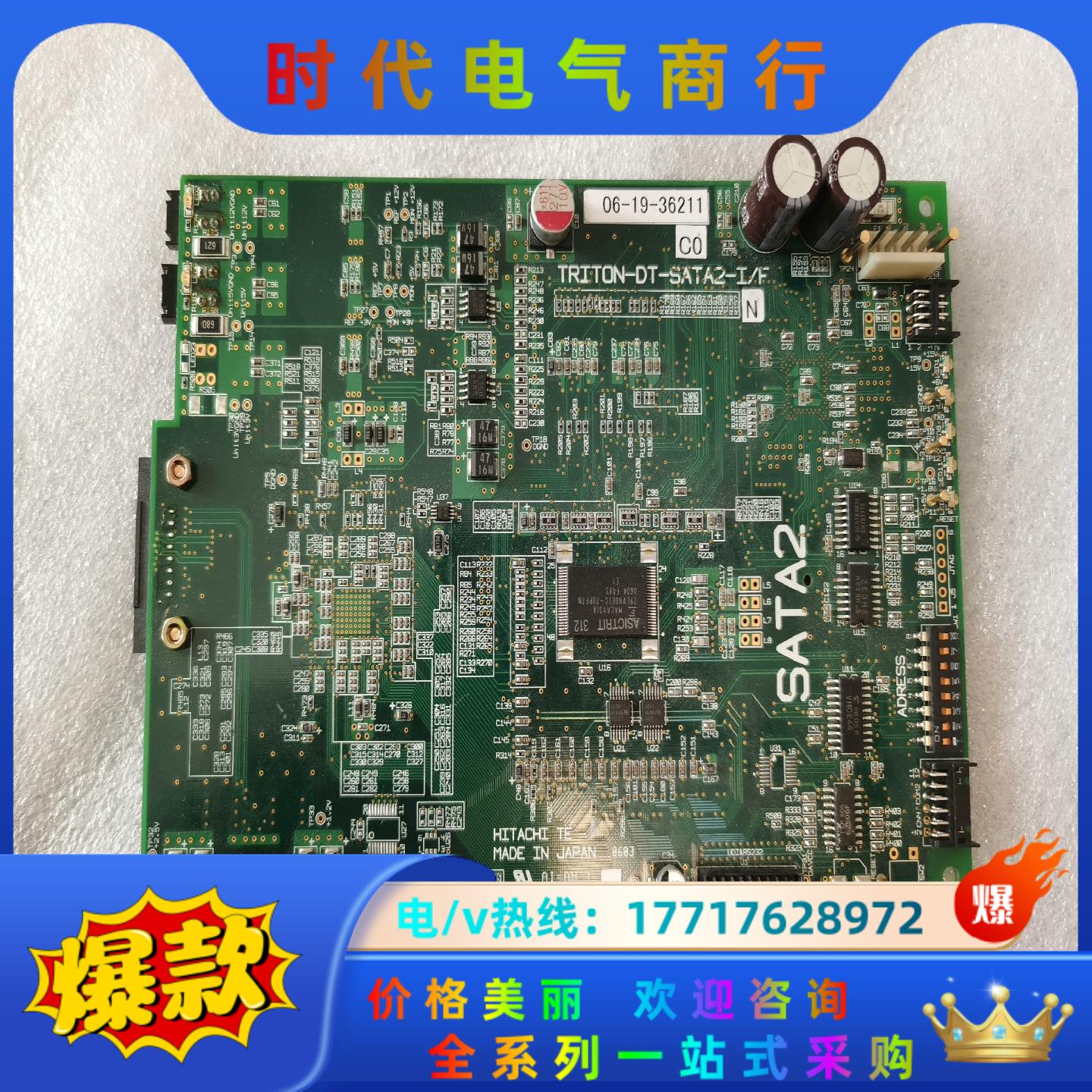 TRITON-DT-SATA2-IF  06-19-362议价