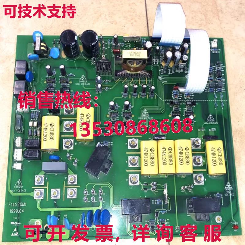 原装供应F14S2GM1 Inverter module 旧版本 EV2000 37KW 驱动板