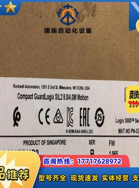 5069-L380ERMS2 询价购买议价