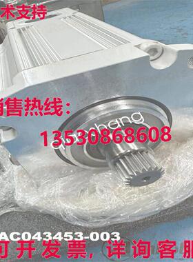 原装供应3HAC055447-006  Servo Motor new Via  or