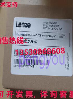 Lenze E82ZAFS002 模块库存现货