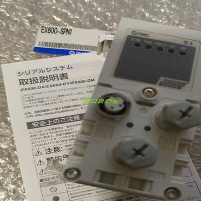 阀岛模块 EX245-SPR2-X35 议价
