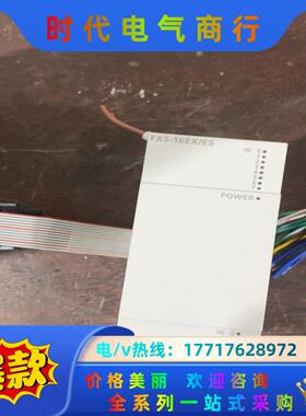 三菱5u plc模块。fx5-16ex/es，一条。几乎