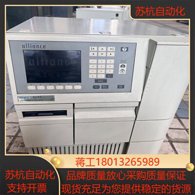 Waters2695  要的联系。议价