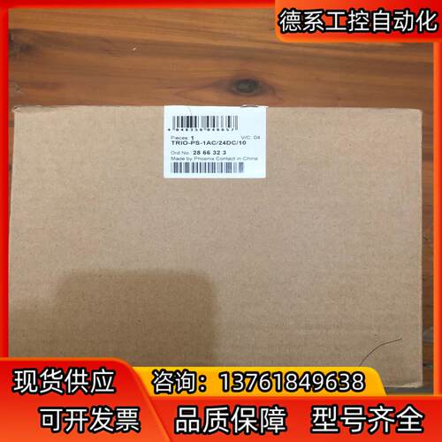 原装菲尼克斯电源TRIO-PS1AC24DC10 28