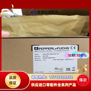 V19议价 全新现货原装 倍加福PGV100 F200A
