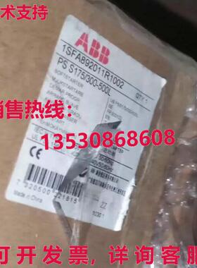 原装供应1SFA892011R1002PS S175/300-500L 升
