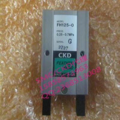 !CKD夹抓气缸FH112-D/FH120-D/FH125-D