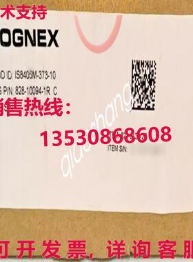原装供应IS8405M-373-10 COGNEX 工业相机