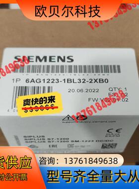 全新原装6AG1223-1BL32-2XB0现货当天发