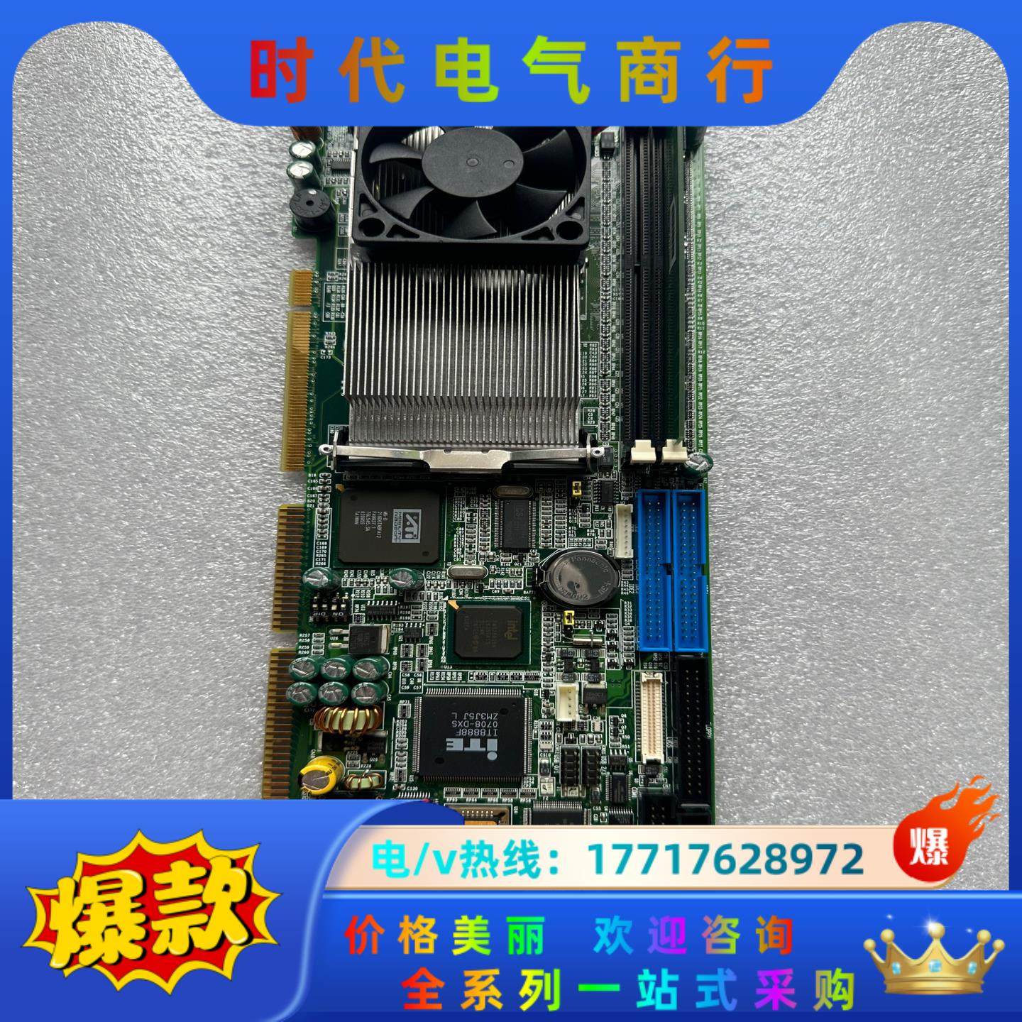 现货  台湾工控设备主板IP-4BDP22 REV1.1 成议价,3C数码配件,隔离器/耦合器,淘宝优惠券,粉丝福利购,淘宝优惠卷