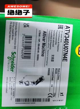 施耐德变频器atv340u07n4e075k议价